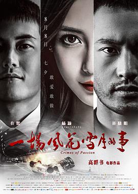 《女生宿舍》